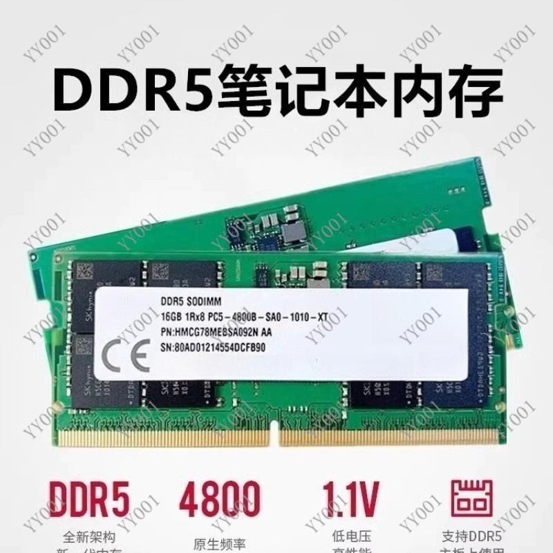 Mémoire RAM DDR5 pour ordinate - Ddr5 Ram avis et prix